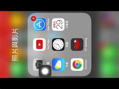 iphone指南針使用正北|如何在 iPhone 上使用指南针应用程序：详细指南